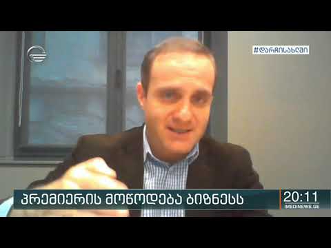 ქალაქებს შორის გადაადგილების გარდა მთავრობისგან კიდევ რამდენიმე სიახლე გახდა ცნობილი