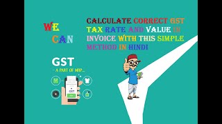 BEST MOBILE APPLICATION FOR CALCULATE CORRECT GST AMOUNT screenshot 5