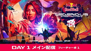 LEGENDUSの配信のサムネイル画像