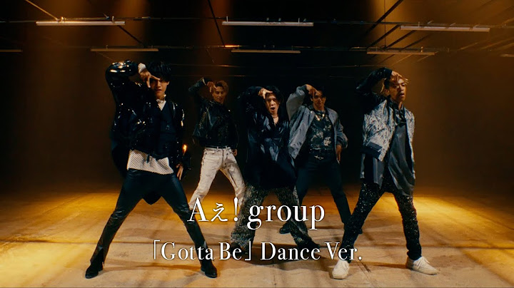 Aぇ! group「Gotta Be」MV Dance Ver.