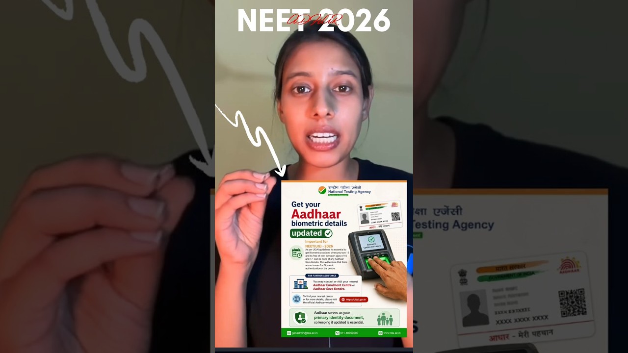 NEET Aadhar Update 🚨 Don’t Ignore This!