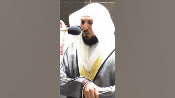 تلاوة فضيلة الشيخ ماهر المعيقلي-حفظه الله❤️ربنا اصرف عنا عذاب جهنم🥹🤲🏻{سورة الفرقان/63-67}