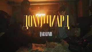 Qaralimb - Дохуллиард