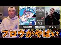 【バトル解説】Fuma no KTR vs じょう/奴隷区-GANG AGE-1巻発売記念 SCM MCBATTLEは歴史に残るフロウだったかもしれない