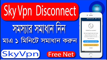 sky vpn free net 2018 | skyvpn disconnect problem solve 2018