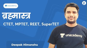 #2 ब्रह्मास्त्र l CDP l CTET/ MPTET/ REET/SuperTET | Deepak Sir | Unacademy Shiksha