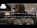 بداية مرعبة ونهاية حب ما يتصدق ولا حتى بالأفلام   نجومي