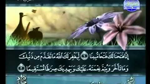 القرآن الكريم كاملا الجزء السادس والعشرون (26) بصوت الشيخ سعد الغامدي