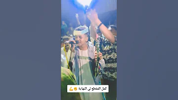 جديد الفنان الامين الهادي الرفاعي الدكتورة 2025 