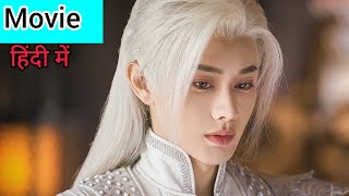 The handsome water god fell in love at first sight with a girl | Full drama explained in Hindi |