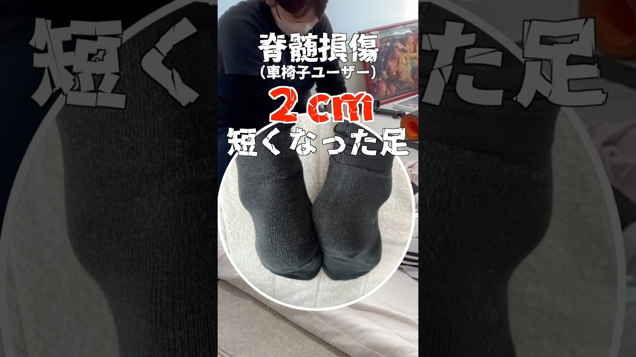 【ゴッドハンド】奇跡の施術で奇跡を起こす #脊髄損傷 #車椅子 #体操 #整体 #骨盤調整