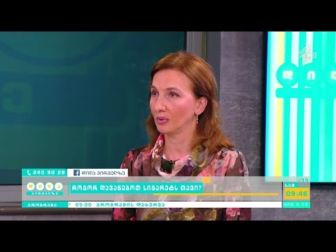 როგორ დავანებოთ სიგარეტის მოწევას თავი