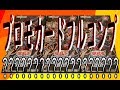 【遊戯王】プロモカードコンプ？？3ＢＯＸ開封！ EXTRA PACK 2018