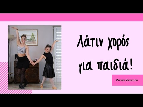 Βίντεο: Χαλί χορού με σύνδεση τηλεόρασης: μια επισκόπηση των μοντέλων για χορό για παιδιά ηλικίας 5-6 ετών, επιλογή στρώματος για δύο παιδιά