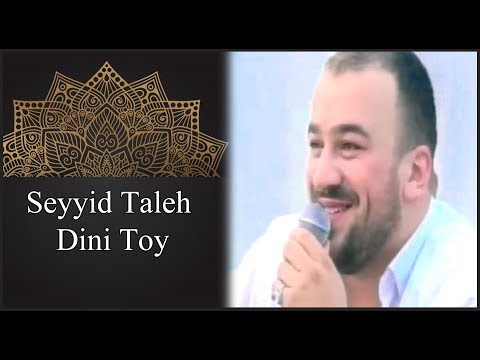Seyyid Taleh - Azerbaycan ilahi negmeler qrupu - dini toy