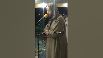 سورة الفاتحة - تلاوة مؤثرة بصوت معاذ الخلطي 📖🌙  #اكسبلور #تلاوة_خاشعة