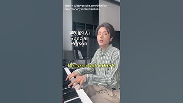 Thumbnail of Zhang Xincheng: Khalil Fong covers (piano + vocal) | 張新成 2025.07.08 直播彈唱方大同《蘇麗珍》《特別的人》