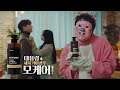 [모케어] 큼직하게 커버합니다.