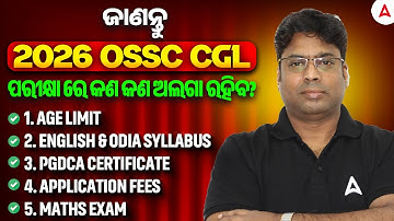 OSSC CGL Notification 2025 | Age Limit, English & Odia Syllabus, PGDCA Certificate, Application Fees