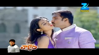 Soodu Soodu Song | Loukyam | Gopichand & Rakul Preet Singh | Zee Telugu