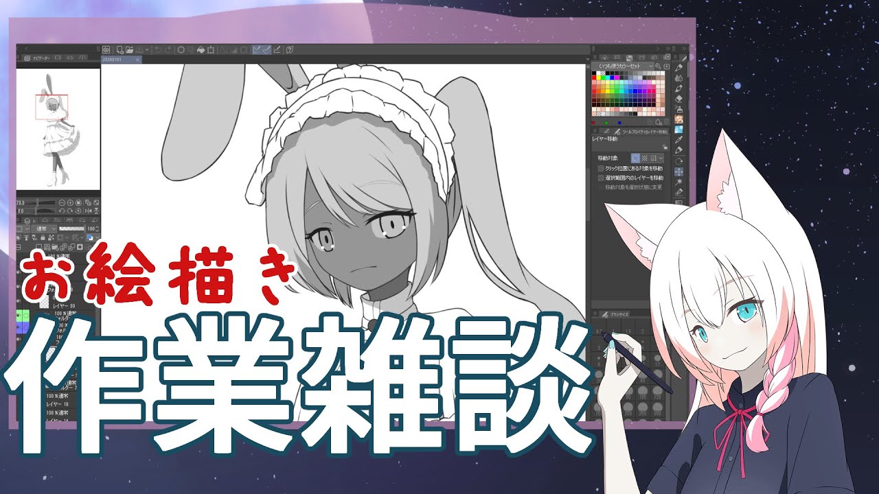 【お絵描き】この頃って去年のことをまだ今年って言いそうだよね