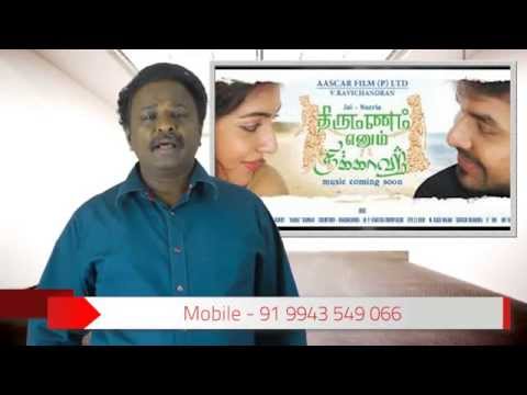 Thirumanam Ennum Nikkah Movie Review | Jai, Nazriya | Tamiltalkies