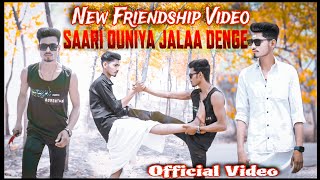 Saari Duniya Zala Denge | Official Video | Danish Zack