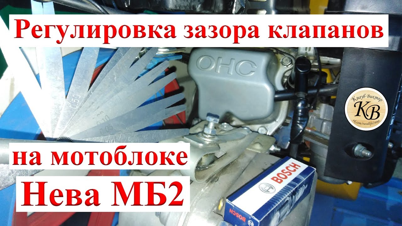 Формула расчета зазора клапанов