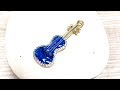 青いヴァイオリン ハンドメイド UVレジン 初心者 Blue violin handmade UVresin beginner