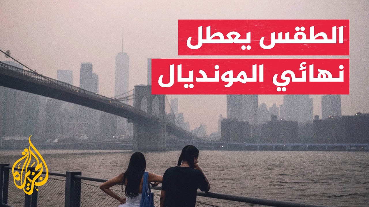 ����� ���� ��������� ������� ���������� ��� ����� ���������
 - نشر قبل 10 دقيقة