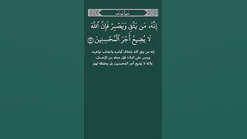 #المنشاوي #عبد_الباسط_عبد_الصمد #تلاوة_خاشعة #القرآن_الكريم #ترند #لايك #الرجوع_لله #اكسبلور #التوبة