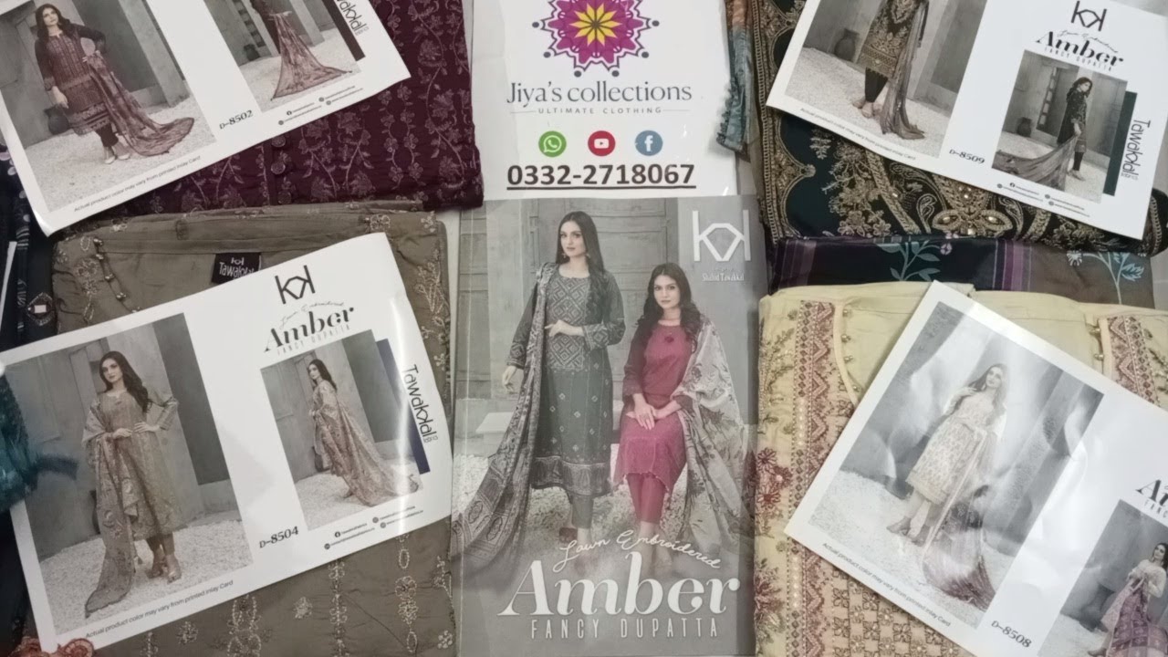 Tawakkal Digital Print Cutwork Dupatta - D1242