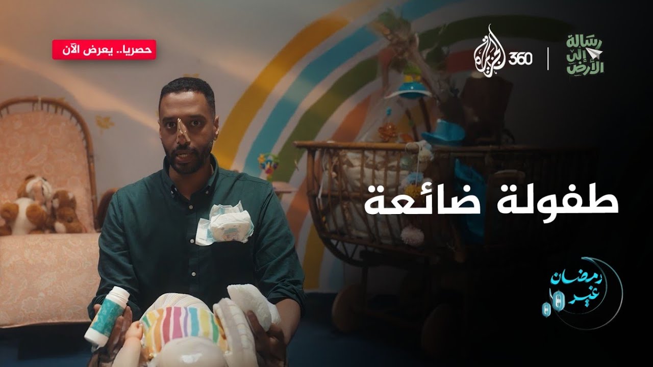 جيل جديد وتحديات جديدة، كيف نربي أبناءنا في هذا العالم المتسارع؟