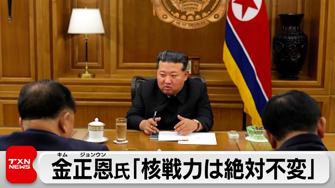Kim Jong-un holds important meeting with nuclear scientists