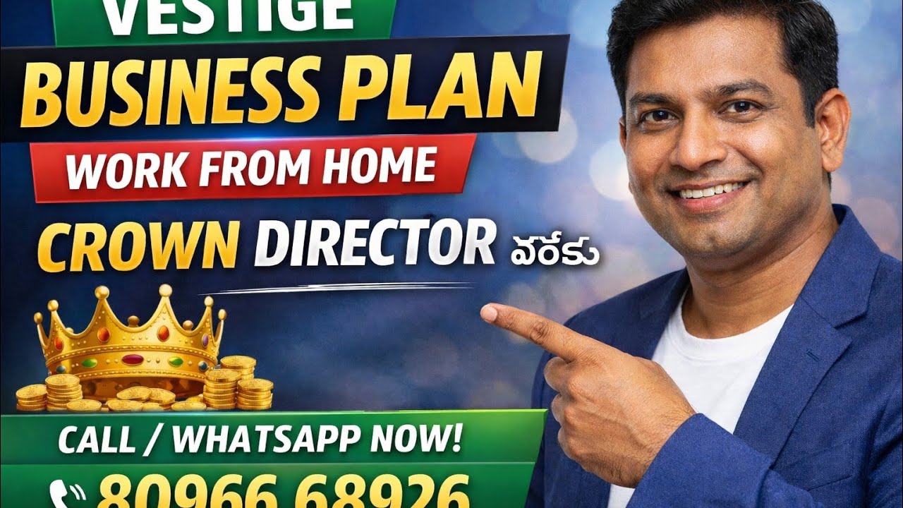 Vestige Business Plan Telugu | Work From Home Business | Crown Director వరకు