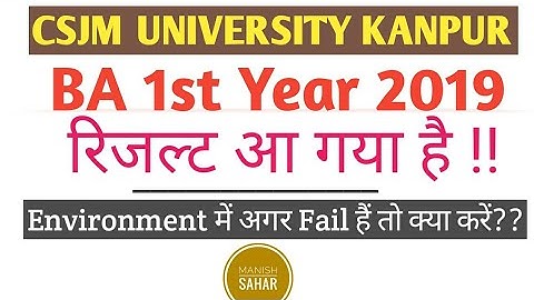 CSJM University kanpur BA 1st Year result 2019 Declare