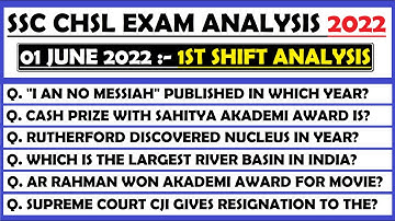 SSC CHSL Exam 2022 | SSC CHSL 01 June 1st Shift Analysis| SSC CHSL Exam Analysis 01 June 1st Shift |