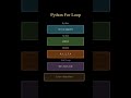 Python For Loop Explained 🔁 Every Beginner MUST Know! #shorts #python #pyflow