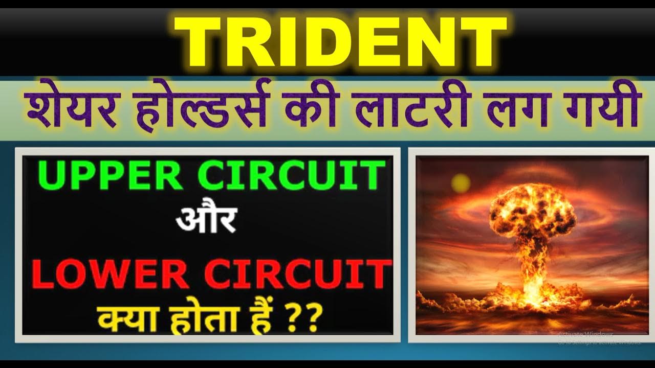 What are Upper and Lower Circuits? Upper and Lower Circuit Kya Hota Hai
