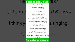 Speak English on call #englishtourdu