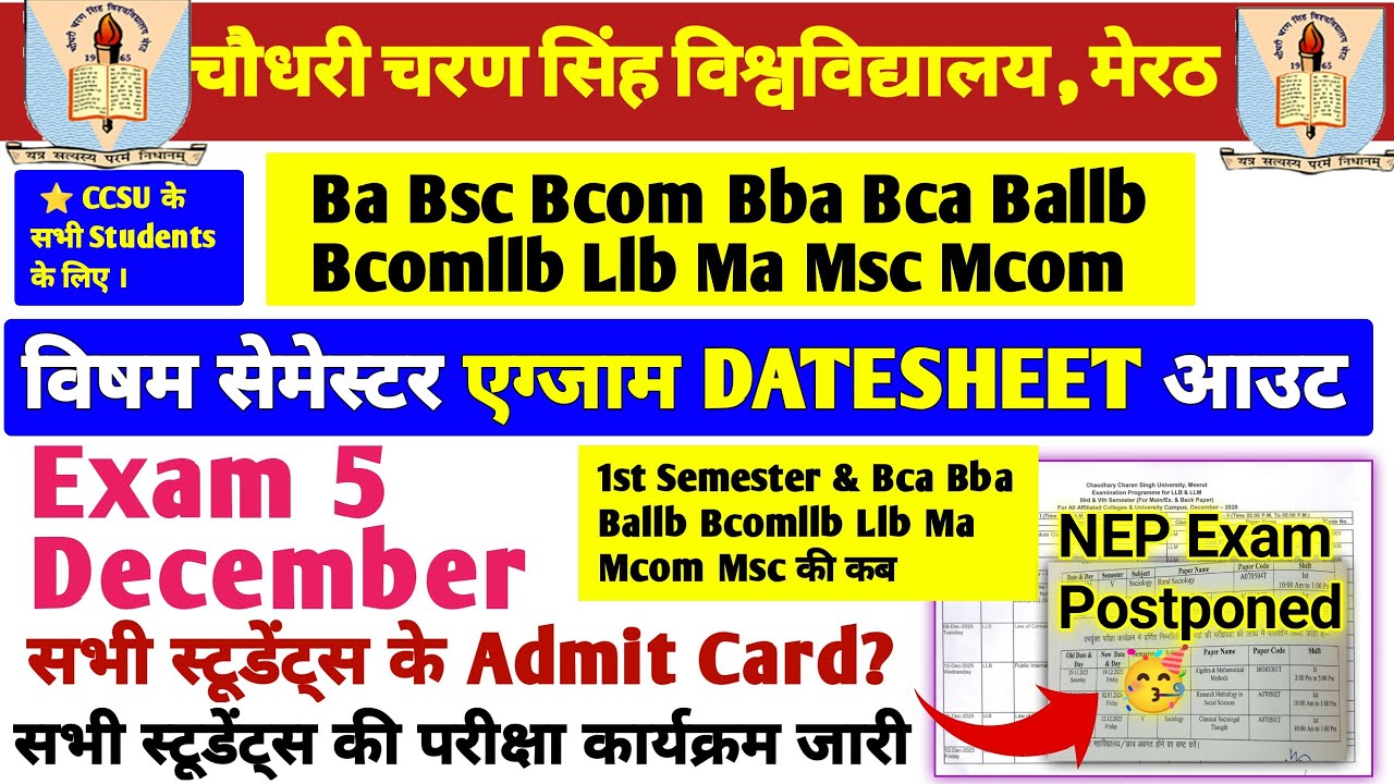 CCSU BIG UPDATE !! | Llb Datesheet Out🥳 | Odd Sem NEP Exam Postponed 😱।