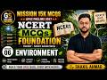 Environment NCERT MCQs 🔥 | Session 06 | Mission 15K MCQs | UPSC Prelims 2027