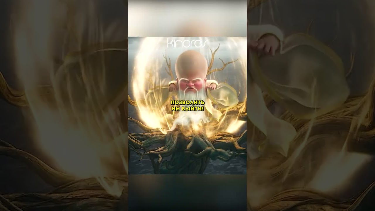 Отец, а как же сберечь твоё тело?💧🐉 