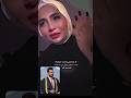 اي همزين صار نويته والله انطاني احلى من دعيته فاطمه قيدار زواج اكسبلور الشعرالشعبي Funny اي همزين صار نويته والله انطاني احلى من دعيته فاطمه قيدار زواج اكسبلور الشعرالشعبي Funny
