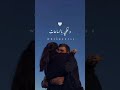 حلوة البدايات