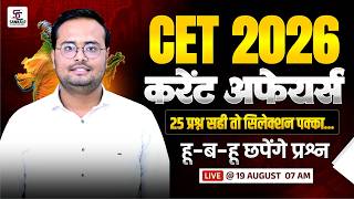 CET 2026 Current Affairs Live Class | 25 Most Important Questions | Rajasthan Current Affairs 2026 screenshot 5
