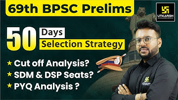 69th BPSC Prelims | Last 50 Days Best strategy| DSP Seats| Cutoff analysis|Aditya sir | BPSC Utakrsh