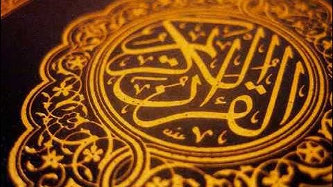 الشيخ وليد الدليمي  سورة الفتح