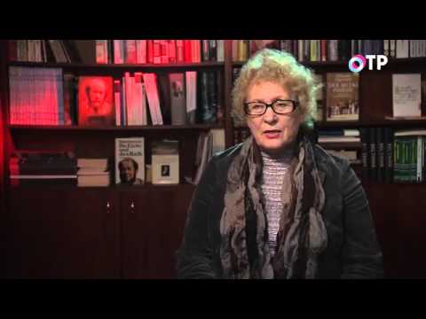 От первого лица на ОТР. Людмила Сараскина (21.10.2014)