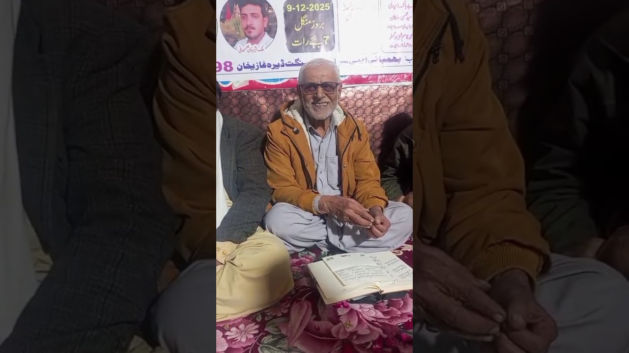 یادگار پروگرام سئیں مرشد عزیز شاہد 